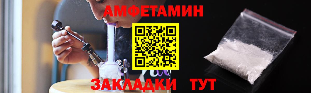 АМФ Розовый Узловая