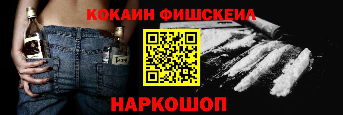Cocaine 97% Узловая