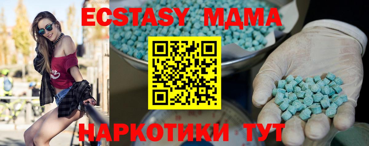 Ecstasy louis Vuitton  Ecstasy  Экстази таблы  Узловая  Вход с VPN 