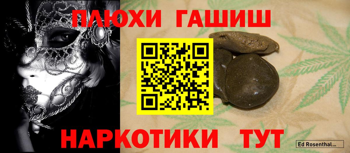 купить наркоту  Гашиш гарик  Узловая  Вход с VPN  ГАШ Ice-O-Lator 