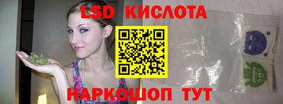 мяу мяу кристалл Будённовск
