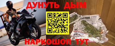 мяу мяу кристалл Будённовск