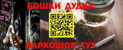 героин Бугуруслан