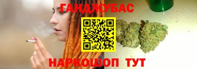 мяу мяу кристалл Будённовск