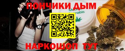 мяу мяу кристалл Будённовск