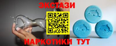 ECSTASY Бузулук