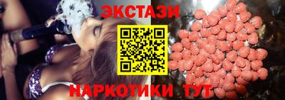 мяу мяу кристалл Будённовск