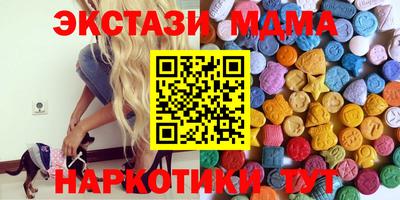 мяу мяу кристалл Будённовск