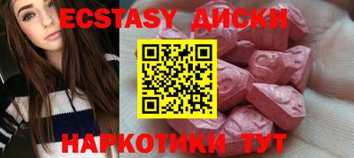 героин Бугуруслан