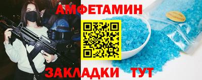 мяу мяу кристалл Будённовск