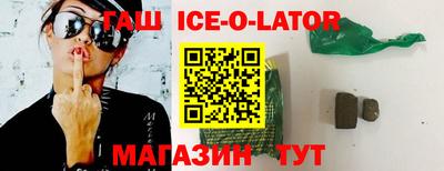 мяу мяу кристалл Будённовск