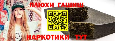 героин Бугуруслан