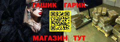 героин Бугуруслан