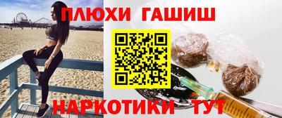 героин Бугуруслан