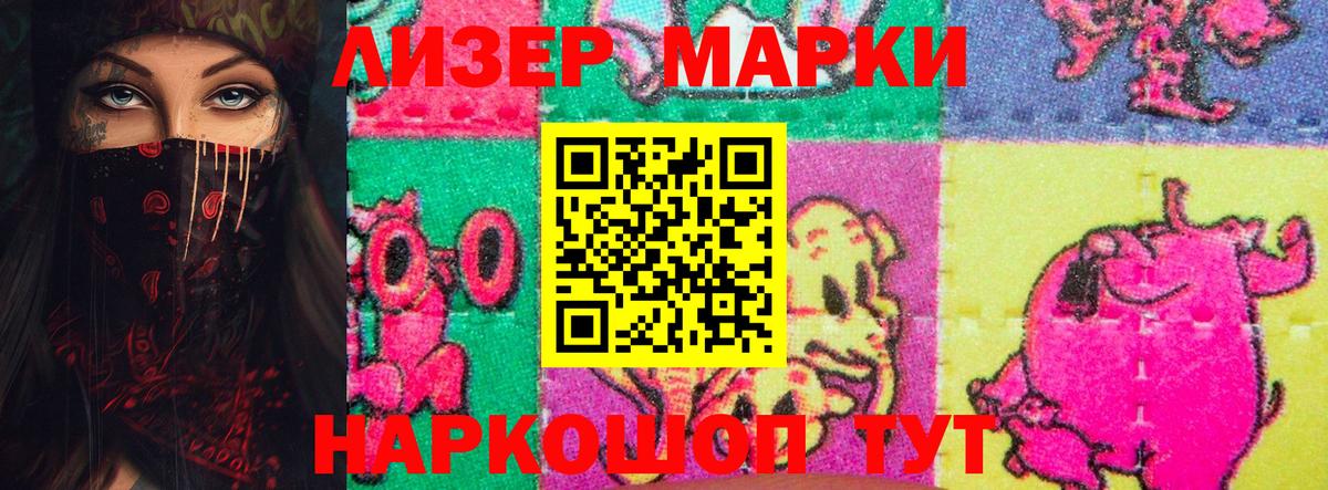 Лсд 25 экстази кислота  LSD-25 экстази ecstasy  LSD-25 экстази  Вход с VPN  Узловая 