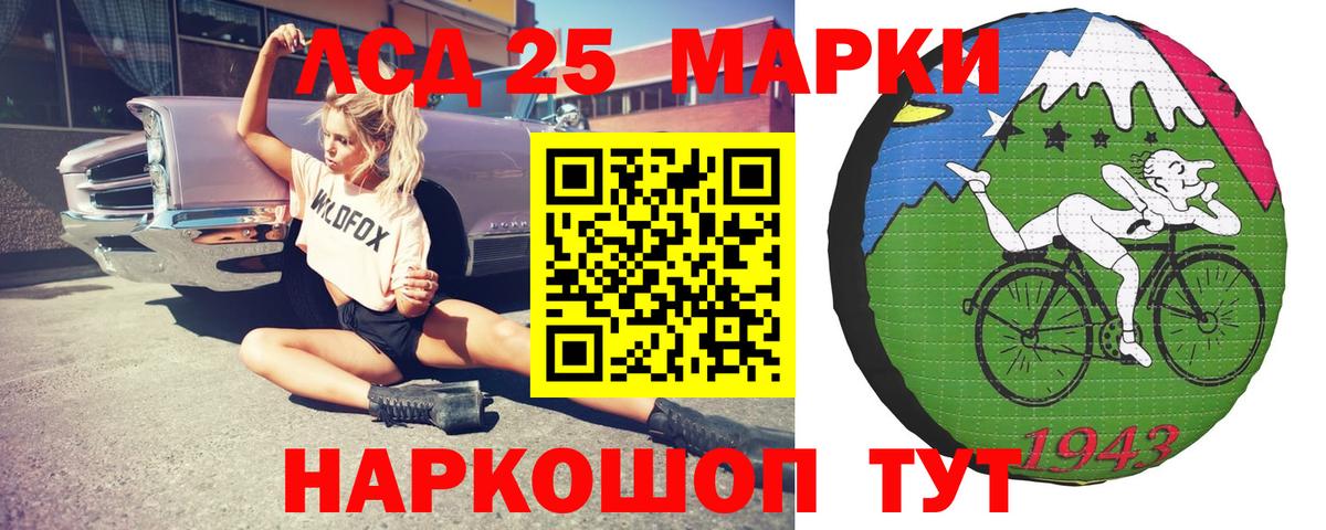 ЛСД экстази ecstasy Узловая