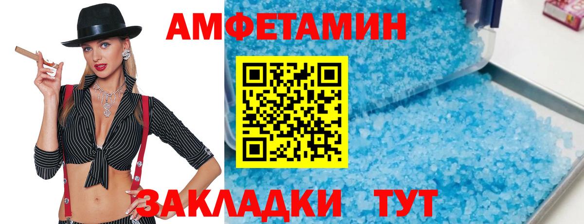 МЕТАМФЕТАМИН винт  Вход с VPN  МЕТАМФЕТАМИН винт  Узловая 