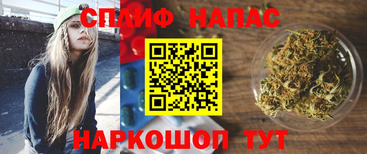 Марихуана планчик  Вход с VPN  МАРИХУАНА White Widow  Узловая 