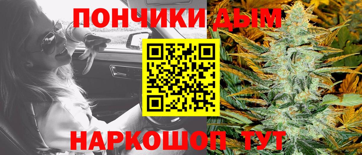 Канабис гибрид Узловая